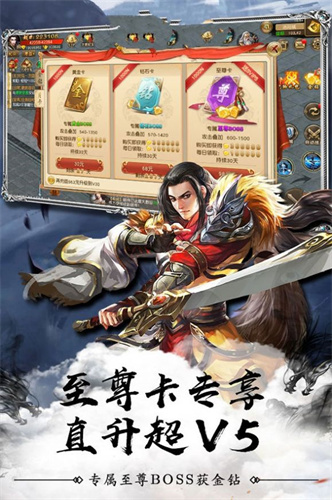 时空棋局安卓版