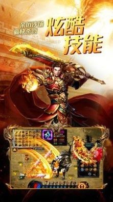 火之网络至尊盛典回收版