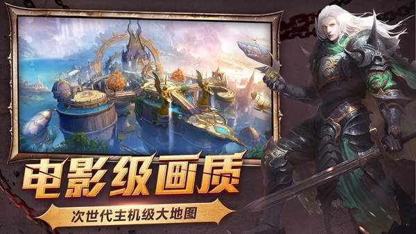 热血传奇玛法大陆安卓版