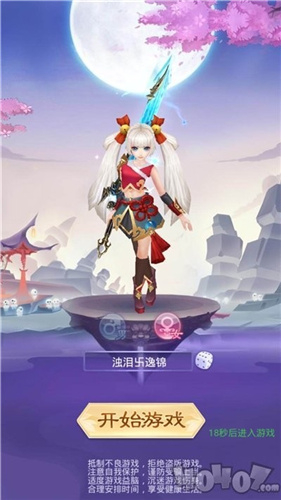 30144424uusf.jpg
