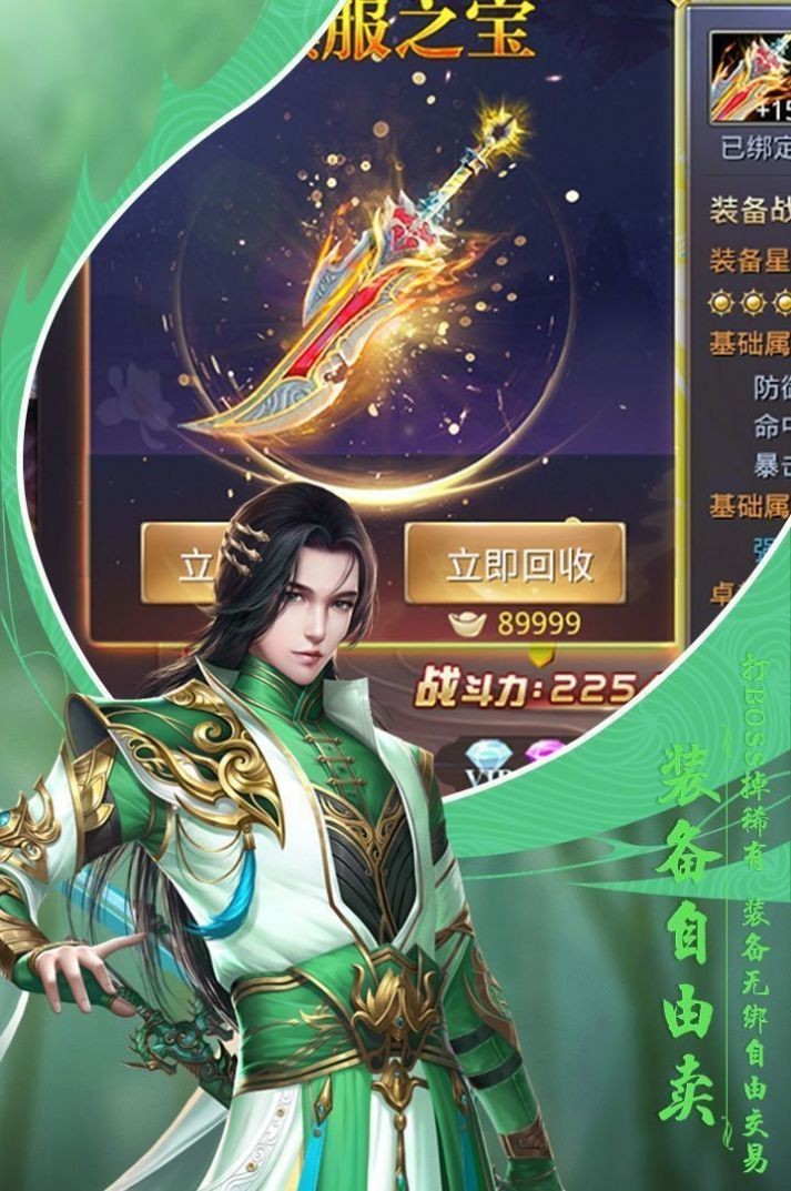 梦唐绘卷游戏