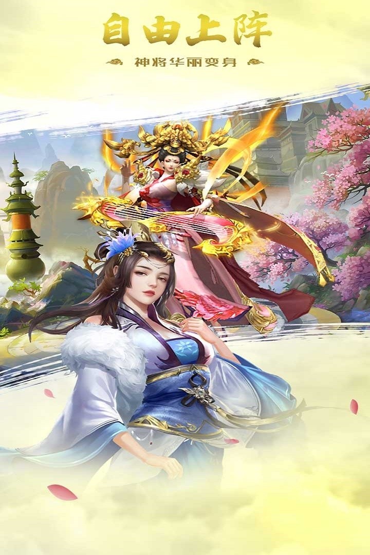 力港武林盟主最新版
