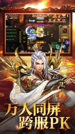 打金传奇风流霸业回收版