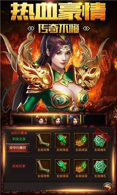 火龙归来单职业游戏