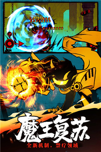 火柴人联盟2首发版