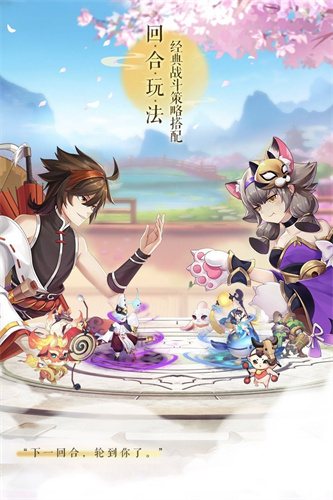 天官百战游戏