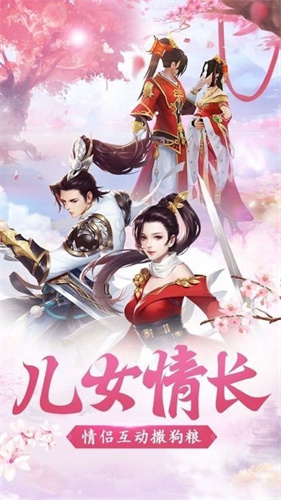 神魔幻境之天尊令官方版