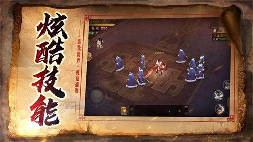 山海经之混沌起源