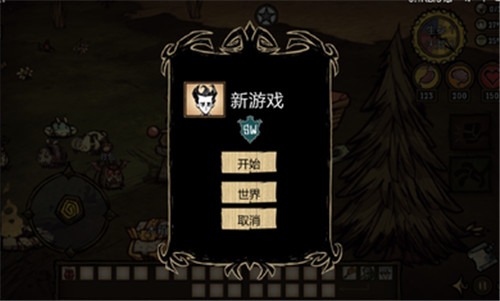 饥荒联机版风暴之眼最新版