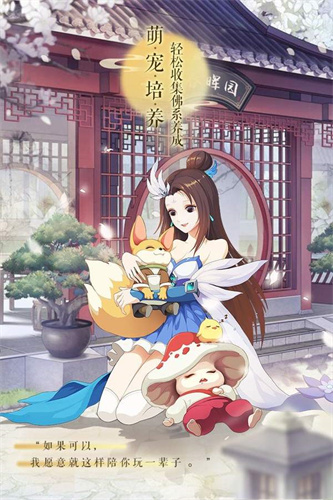 天官百战游戏