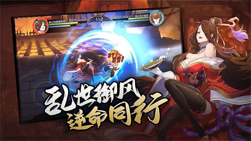 街机三国3官方版