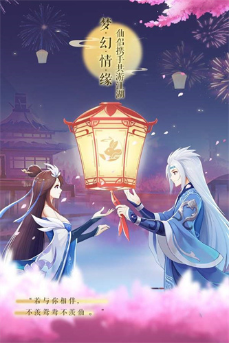 天官百战游戏