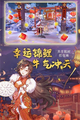 神姬幻世录修改版