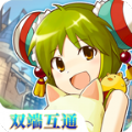 魔力宝贝归来互通版