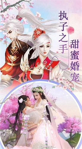 修真剑诀游戏