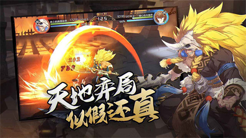 街机三国3官方版