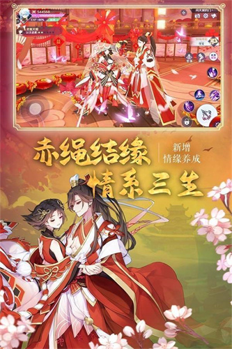 神姬幻世录修改版