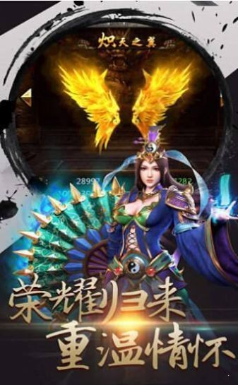 打金神器之王者传奇