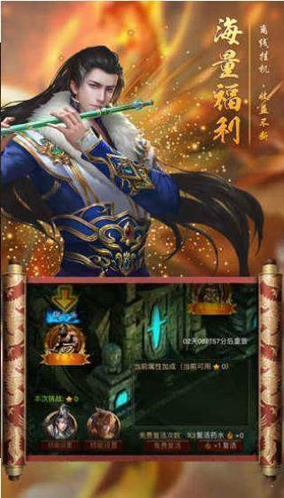 超变态回收传奇高爆版