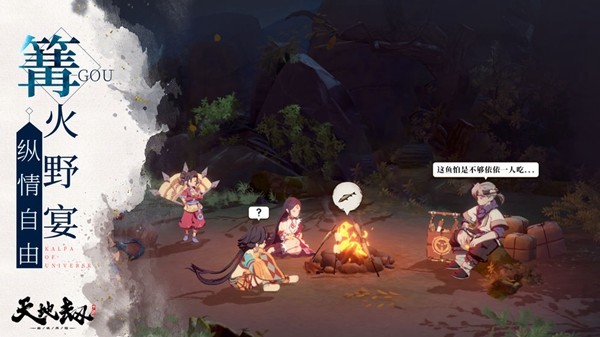 天地劫幽城再临微信版