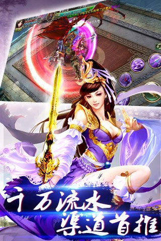 一念成魔红包版