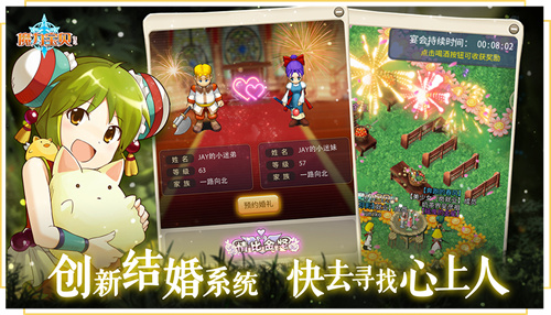魔力宝贝归来2021最新版