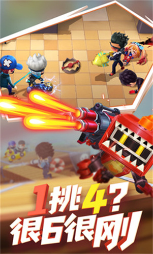 逃跑吧少年修改器