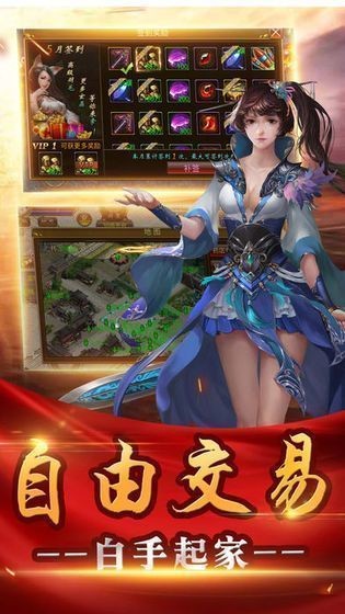 浪漫传奇正版
