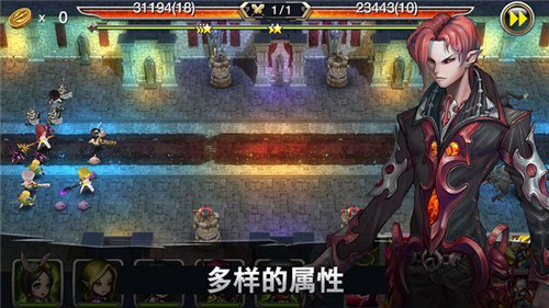 异世界之王最新版