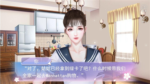 国服校花2021清软修改版