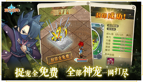 魔力宝贝归来2021最新版