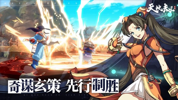 天地劫幽城再临微信版