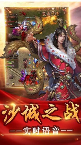 浪漫传奇正版