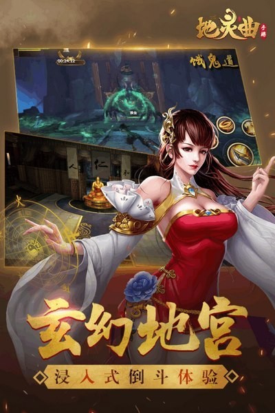地灵曲小米版