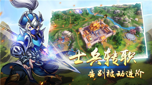 群英天下修改版