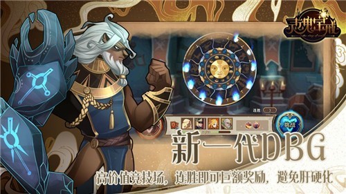 灵魂宝戒福利版
