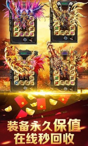 贪玩手游蓝月狂暴版