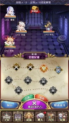 放置战姬日服游戏