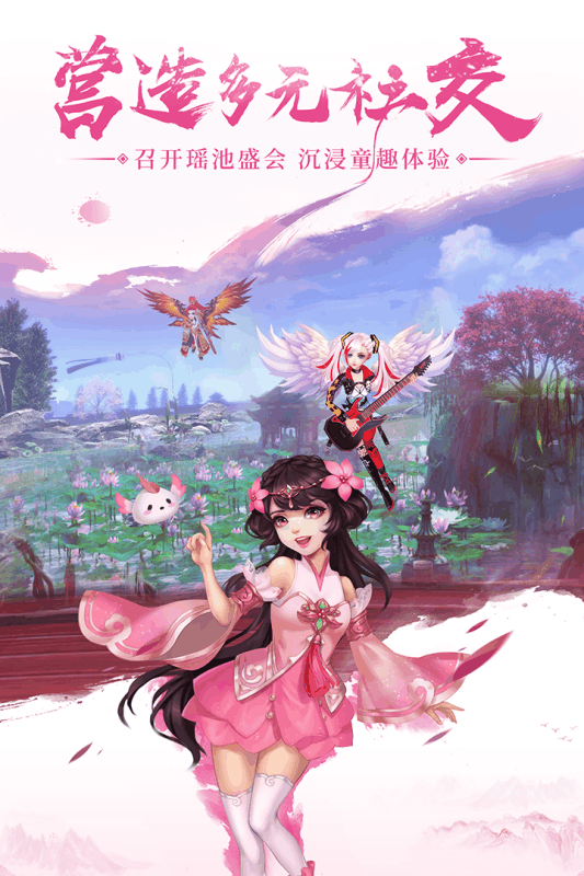 52世界九州仙剑传正版