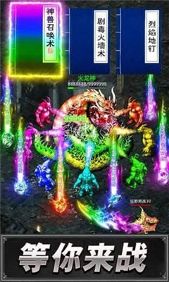 天耀沉默传奇回收版