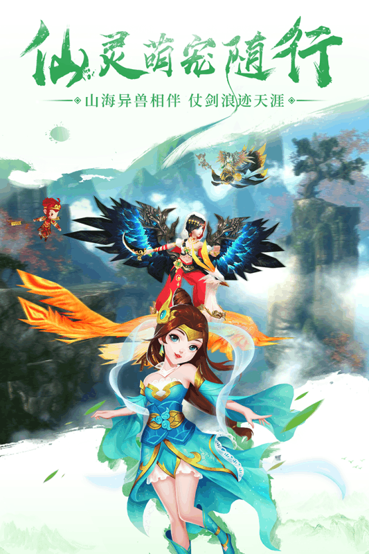 52世界九州仙剑传正版