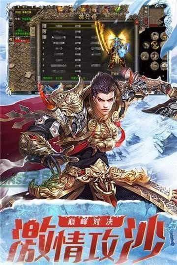 梦玩游戏传奇荣耀冰雪版