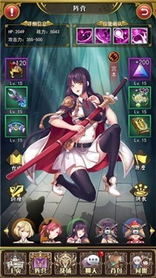 放置战姬日服游戏