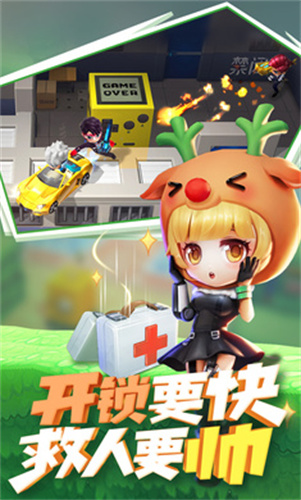 逃跑吧少年修改器