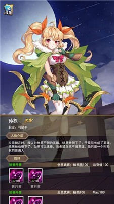 放置战姬日服游戏