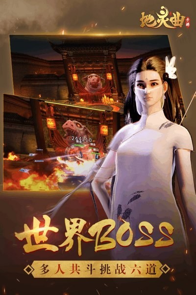 地灵曲小米版
