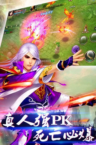 一念成魔红包版
