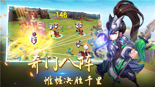 群英天下修改版