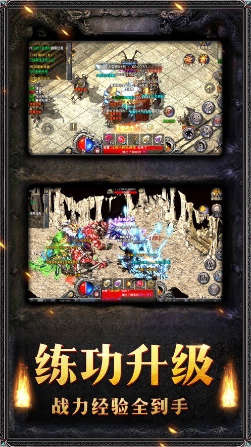 霸世主宰热血挖矿打金版