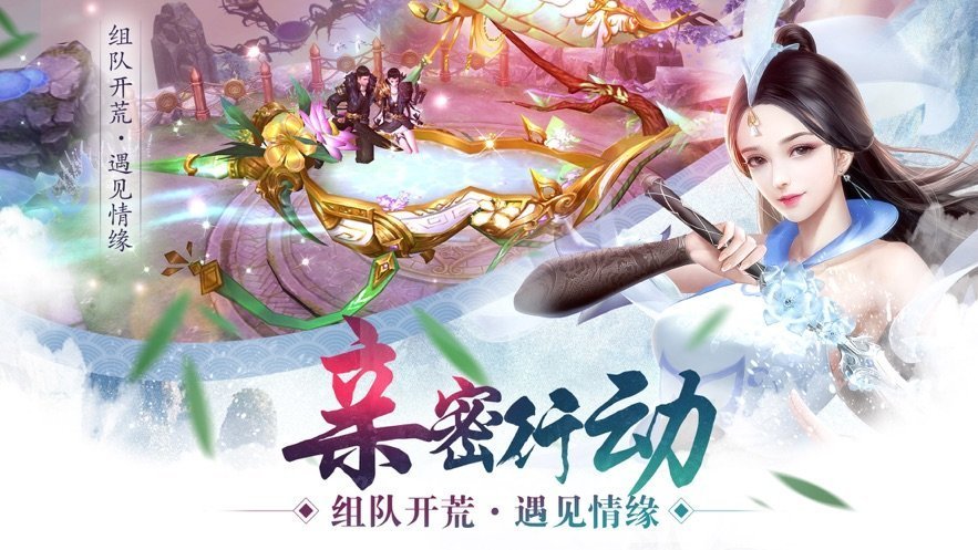 烂柯奇缘免费完整版